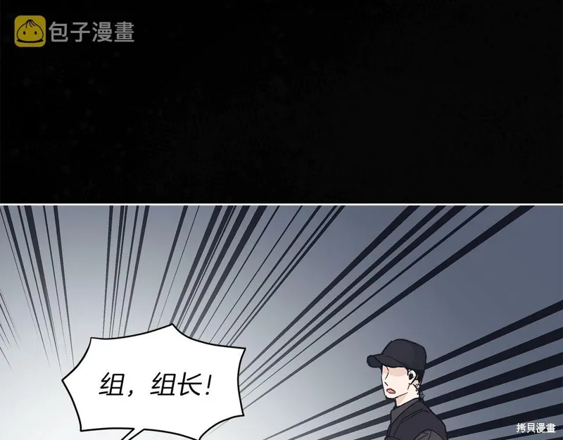 第24话 第119页