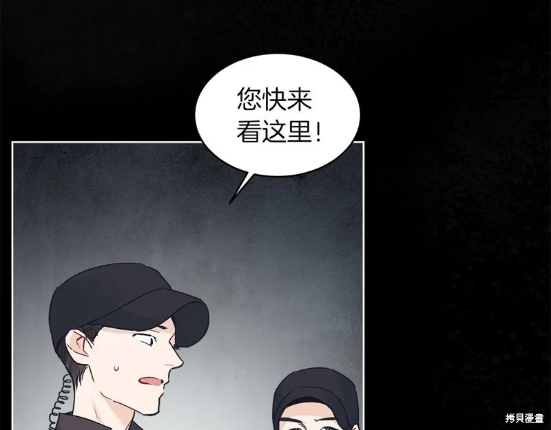 第24话 第121页