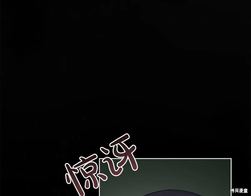 第24话 第123页
