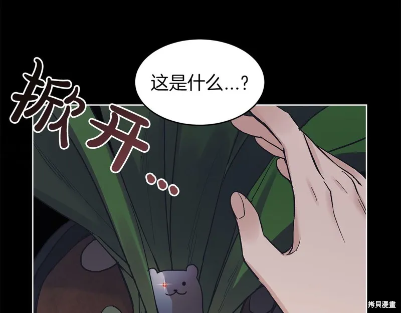 第24话 第126页