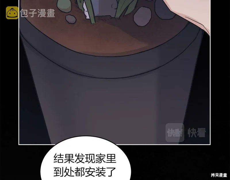第24话 第127页