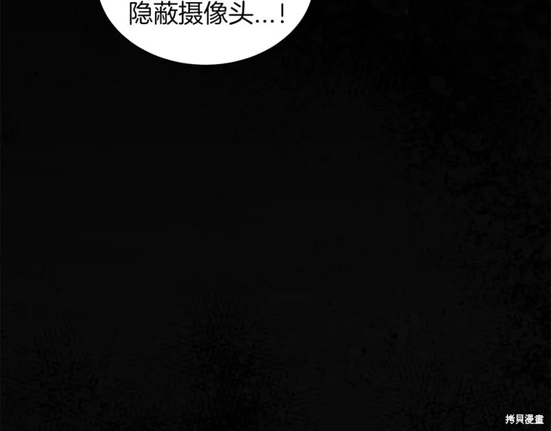 第24话 第128页
