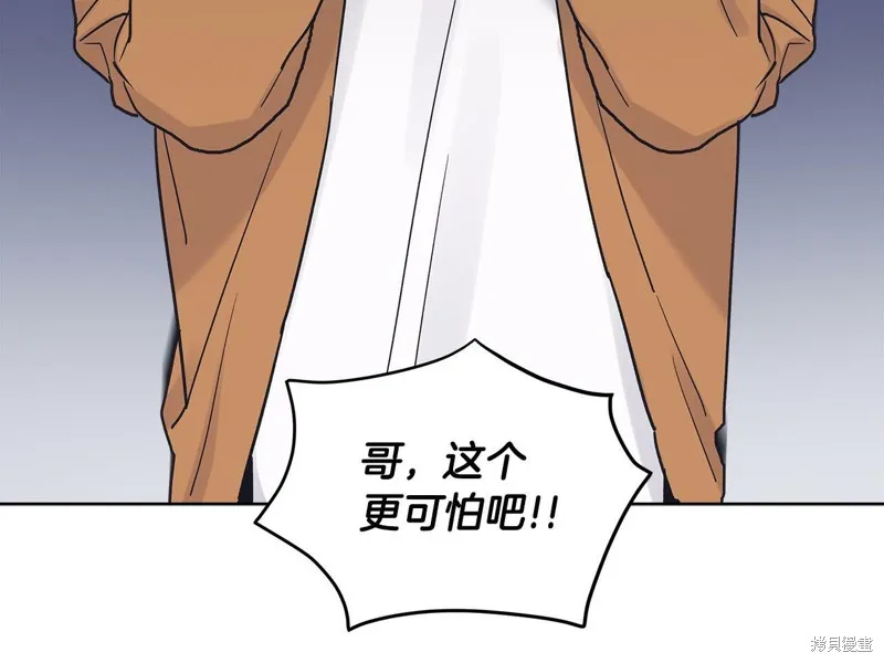 第24话 第134页