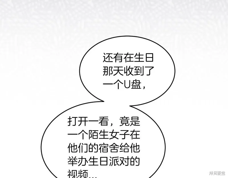 第24话 第137页