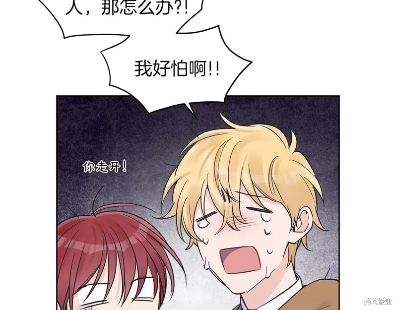 第24话 第140页