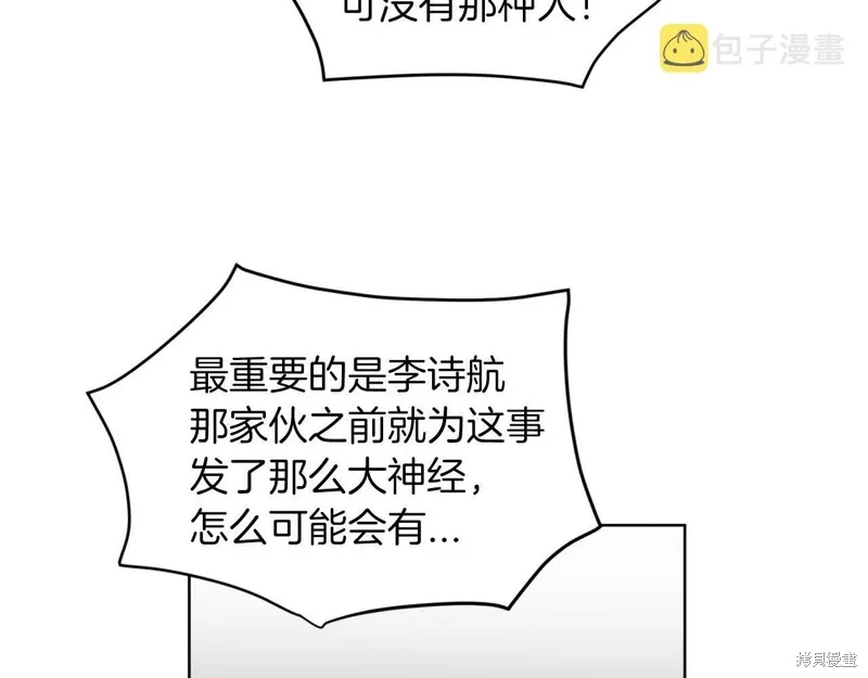第24话 第142页