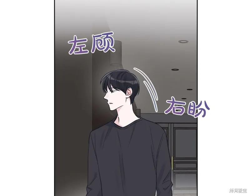 第24话 第143页