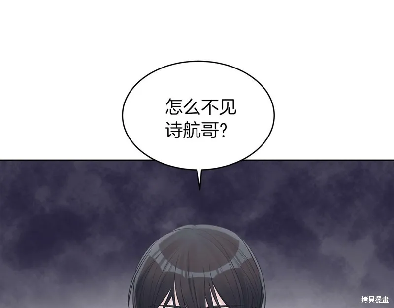 第24话 第148页