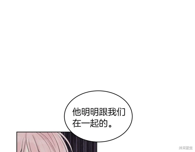 第24话 第150页