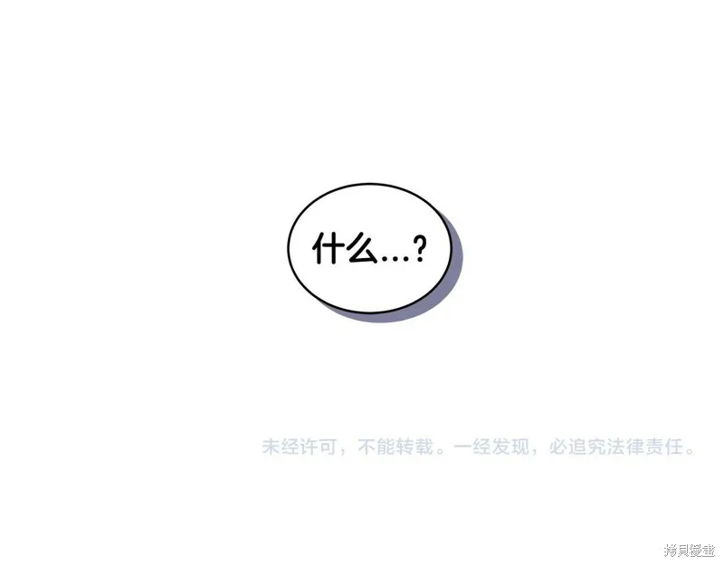 第24话 第154页