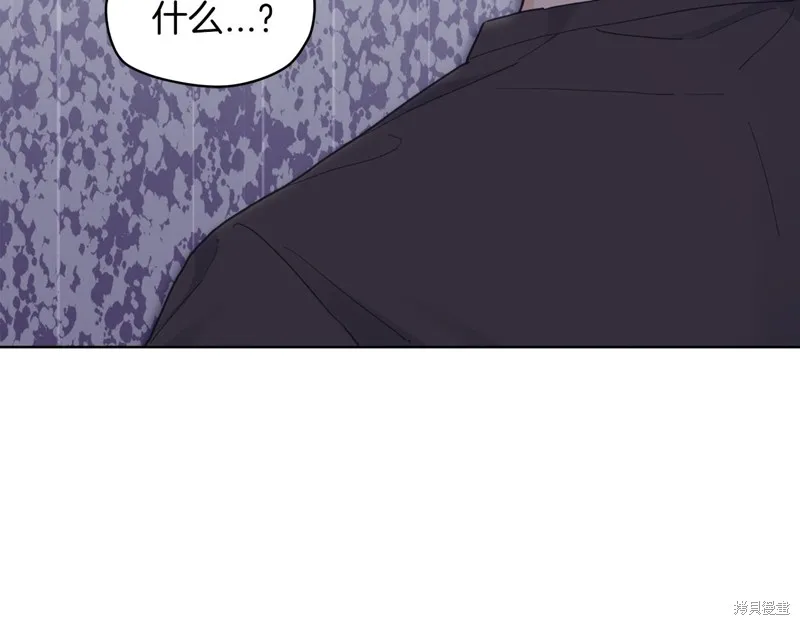 第22话 第8页