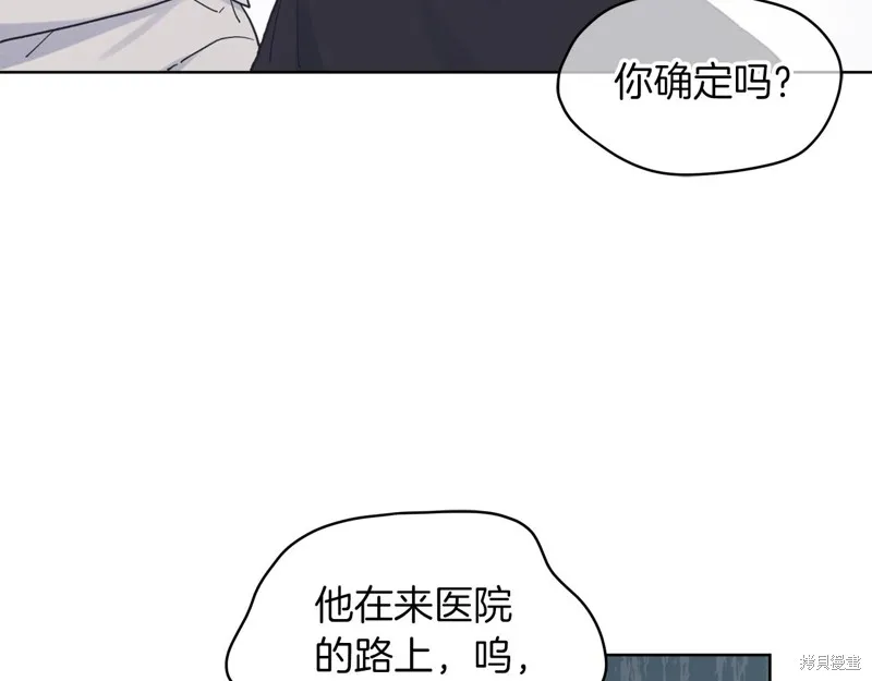 第22话 第10页