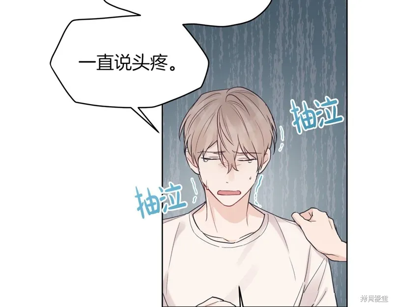 第22话 第11页