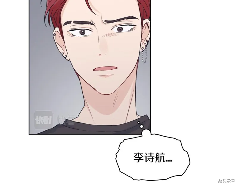 第22话 第13页