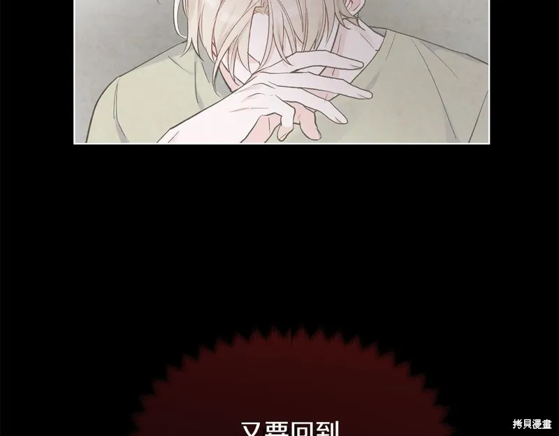 第22话 第20页