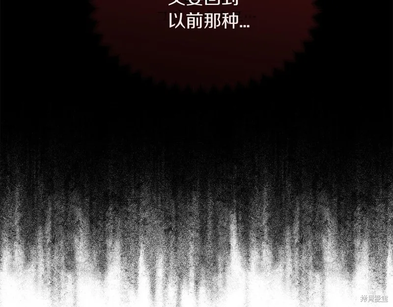 第22话 第21页