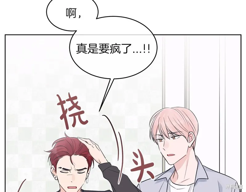 第22话 第23页