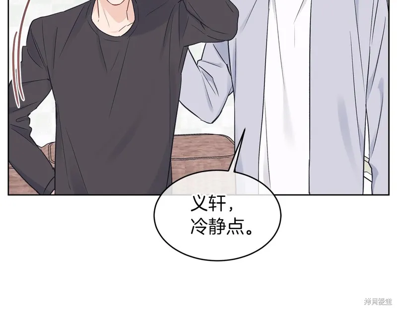 第22话 第24页
