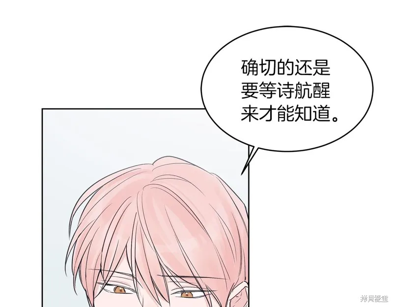 第22话 第25页