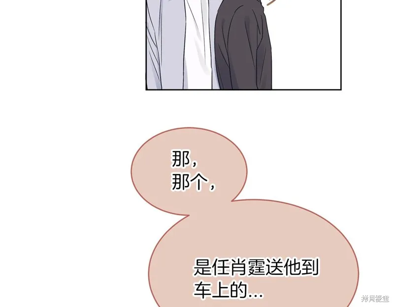 第22话 第30页