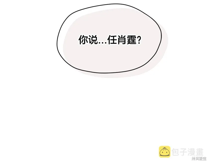 第22话 第32页