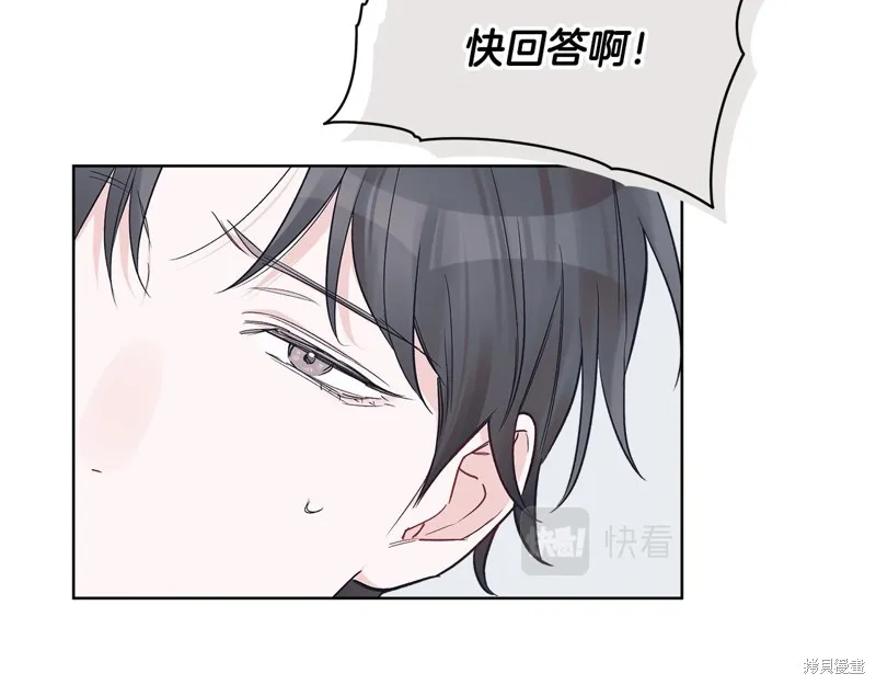 第22话 第39页