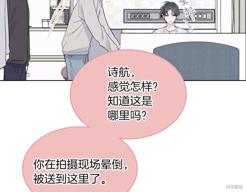 第22话 第42页