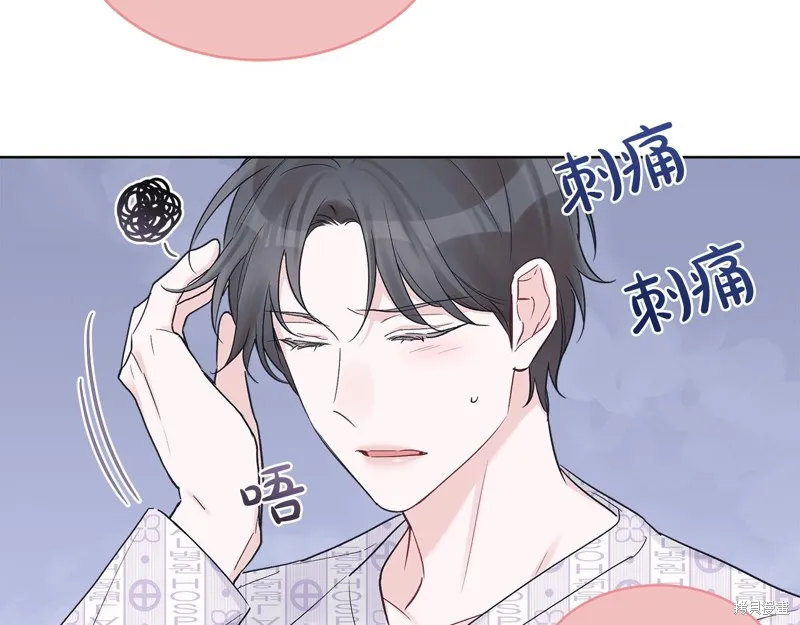 第22话 第43页