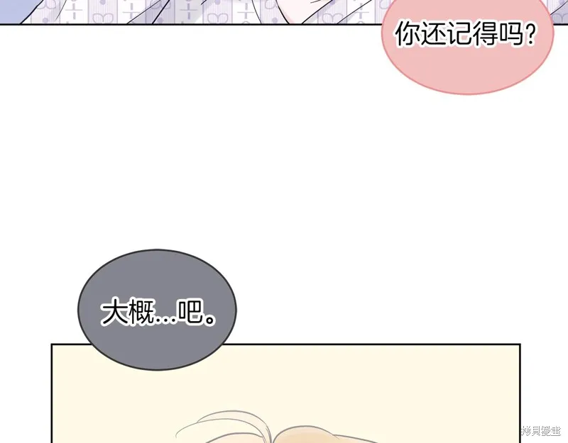 第22话 第44页
