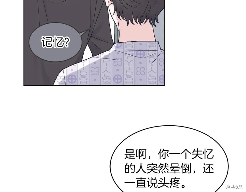 第22话 第57页