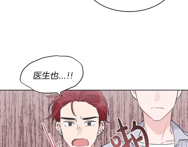 第22话 第58页