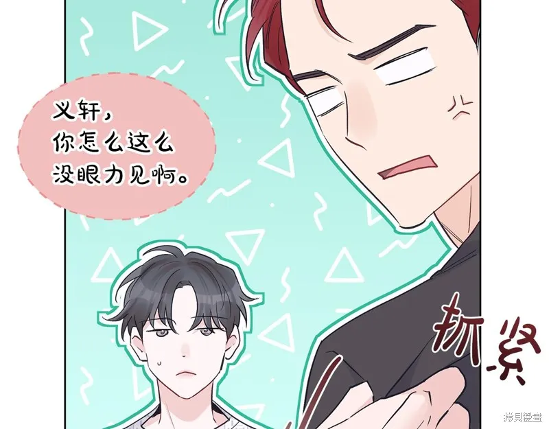第22话 第60页