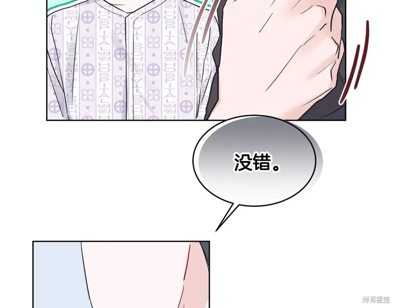 第22话 第61页