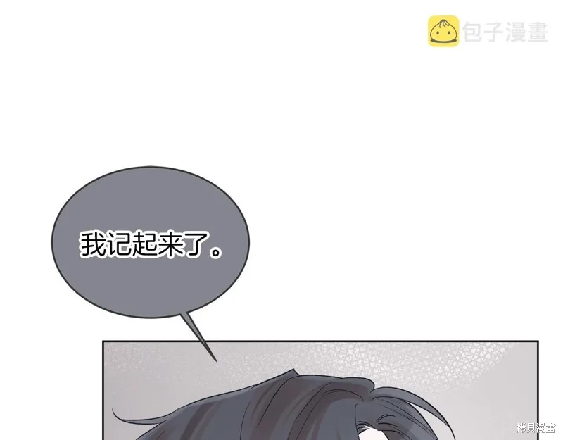 第22话 第64页