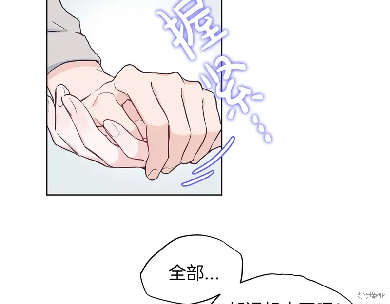 第22话 第69页