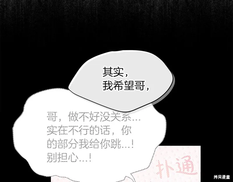 第22话 第73页