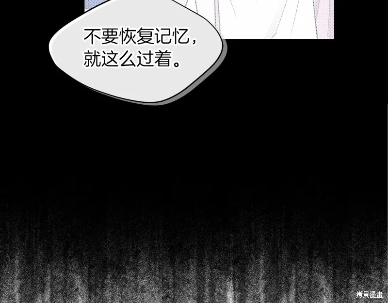第22话 第75页
