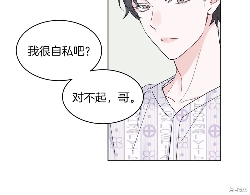 第22话 第81页
