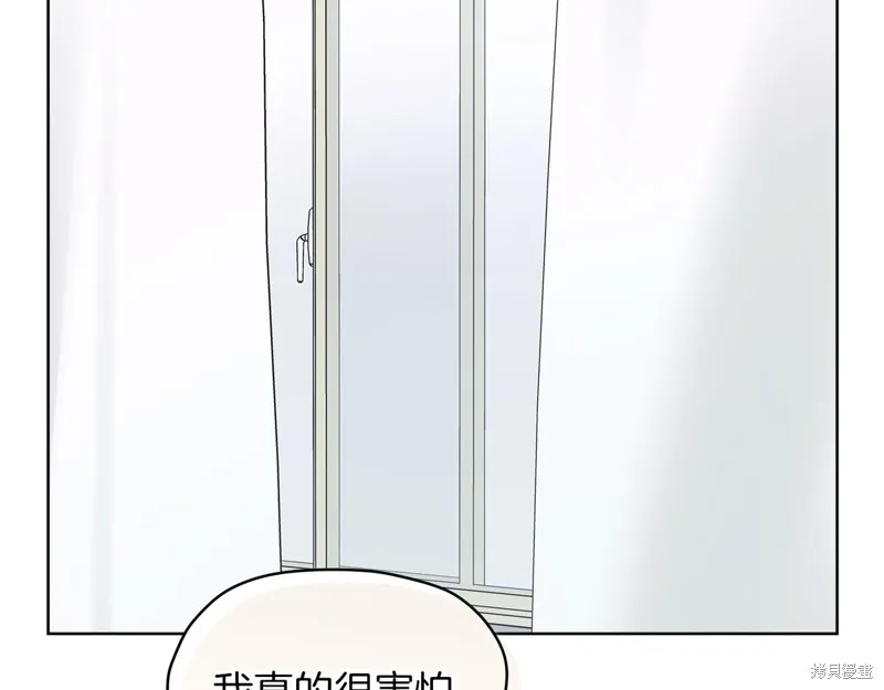 第22话 第83页