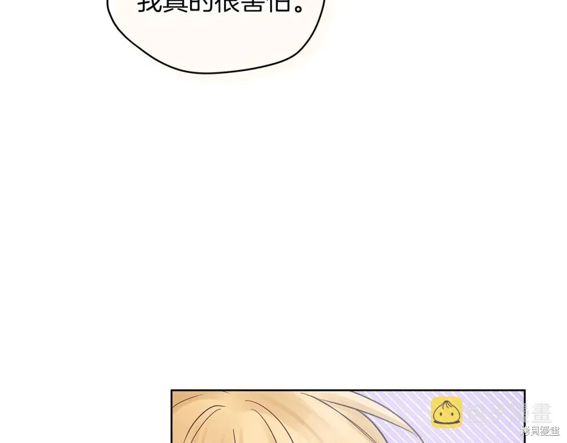 第22话 第84页