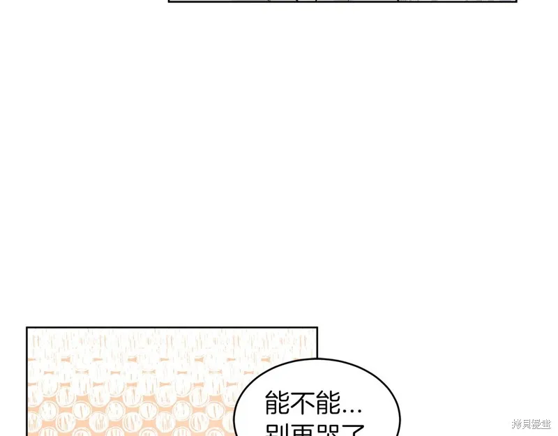 第22话 第86页
