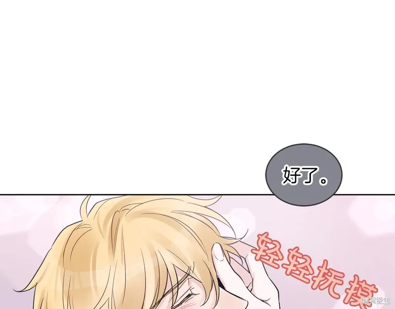 第22话 第88页