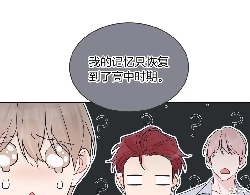 第22话 第95页