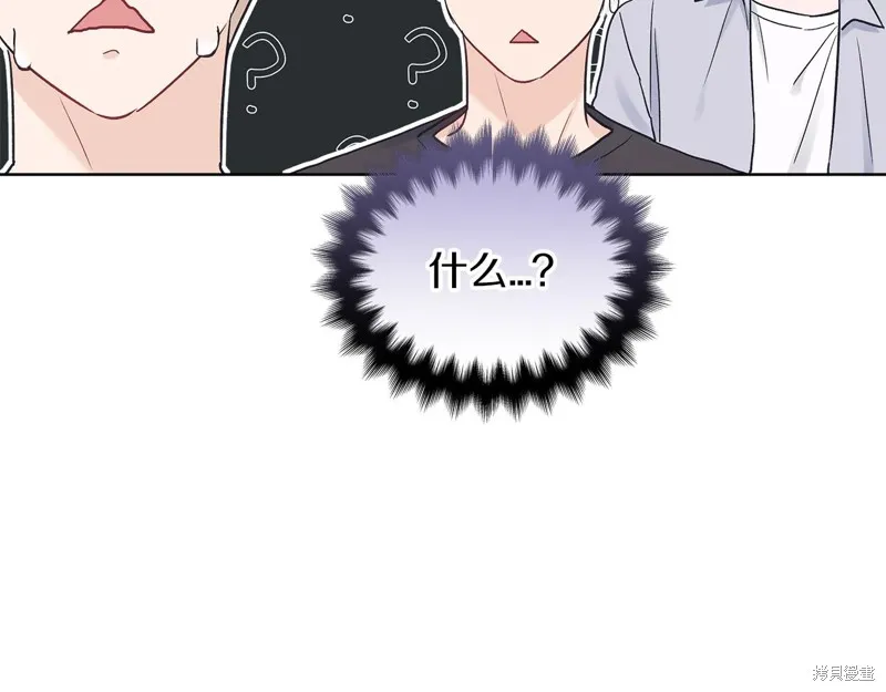 第22话 第96页