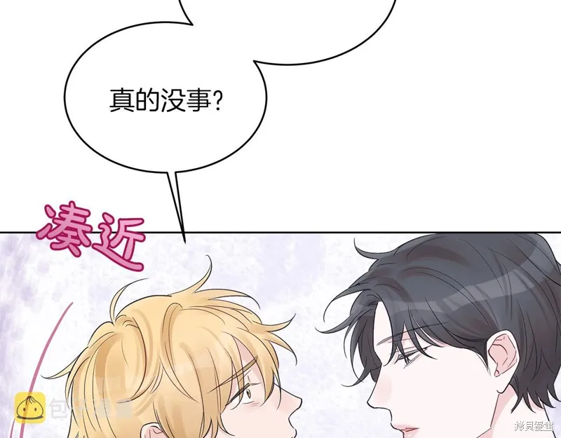 第22话 第101页