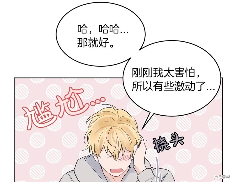 第22话 第103页