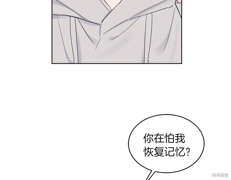 第22话 第106页