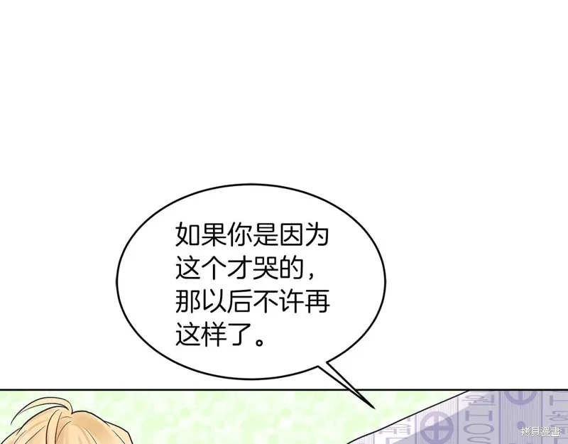 第22话 第109页