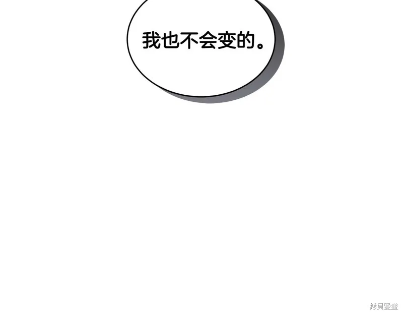 第22话 第113页