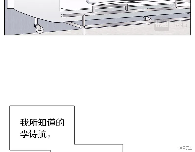 第22话 第118页